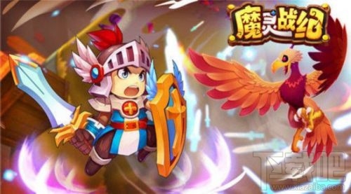 魔灵战纪高端副本系统来袭