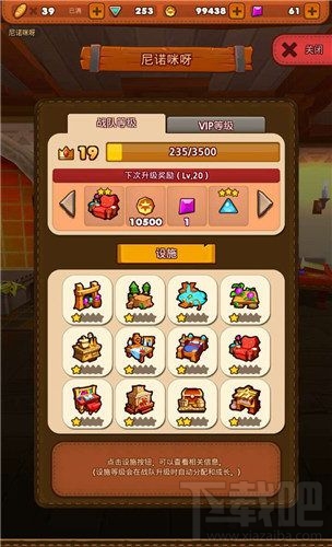 魔灵战纪战力提升途径汇总 暴力输出