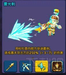 魔灵战纪圣火骑士之魔灵战纪中马克西属性介绍