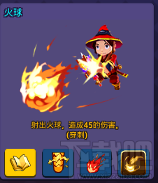 魔灵战纪手游梅林属性分析 梅林怎么样