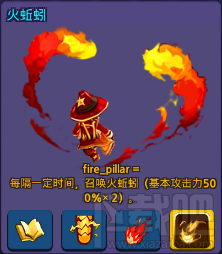 魔灵战纪手游梅林属性分析 梅林怎么样