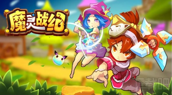 魔灵战纪iOS特色亮点汇总 家园生活自由飞