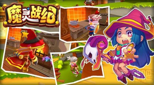 魔灵战纪iOS特色亮点汇总 家园生活自由飞