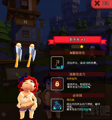 魔灵战纪初始英雄技能介绍