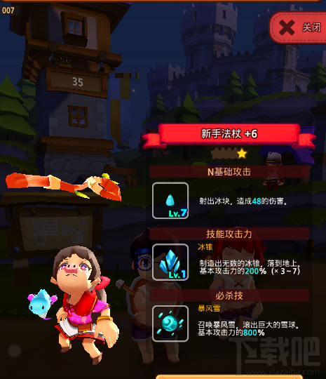 魔灵战纪初始英雄技能介绍