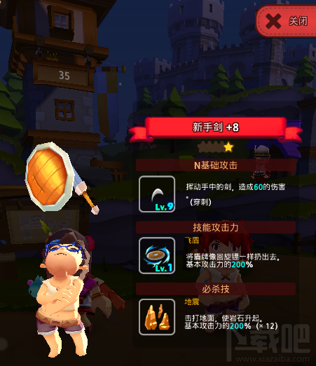 魔灵战纪初始英雄技能介绍
