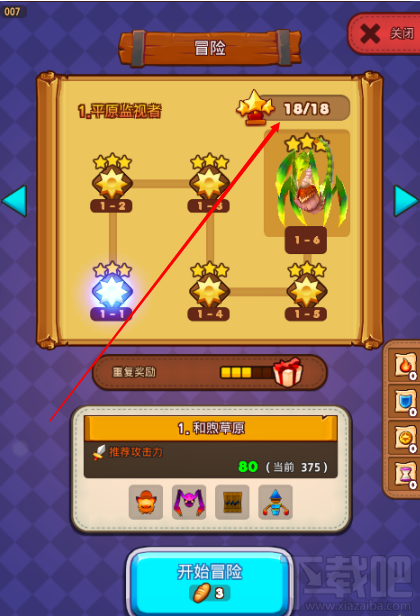 魔灵战纪副本攻略