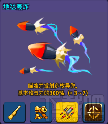 魔灵战纪文森特属性分析 枪械职业之文森特