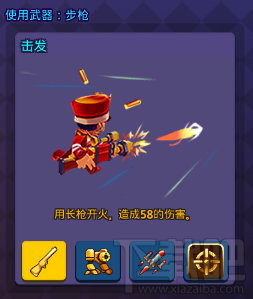 魔灵战纪文森特属性分析 枪械职业之文森特