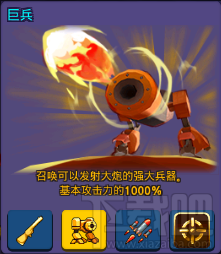 魔灵战纪文森特属性分析 枪械职业之文森特