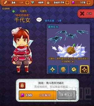 魔灵战纪群英集萃各显神通 魔灵战纪英雄角色解析