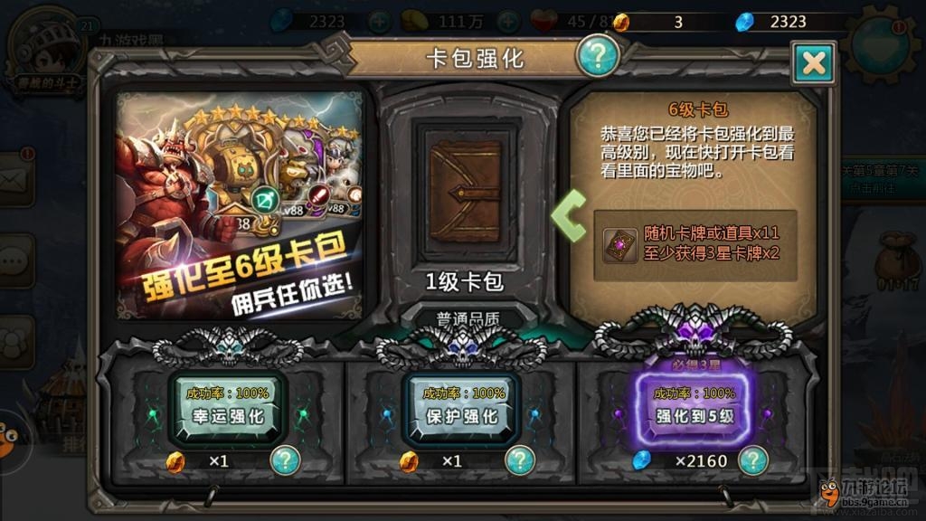 水晶之歌手游好玩吗？水晶之歌手游评测