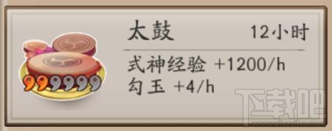 阴阳师手游勾玉怎么得 阴阳师快速刷勾玉攻略