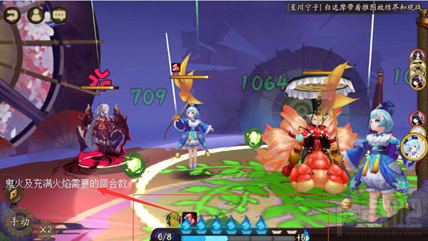 阴阳师手游鬼火能量格计算方法 阴阳师鬼火回复机制