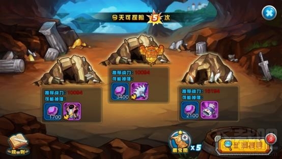 绝对领域极战纪后山遗迹攻略