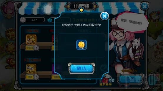 绝对领域极战纪小卖铺玩法攻略
