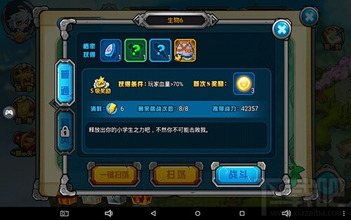 绝对领域极战纪装备获取攻略