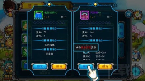 新手必看！绝对领域极战纪新手攻略