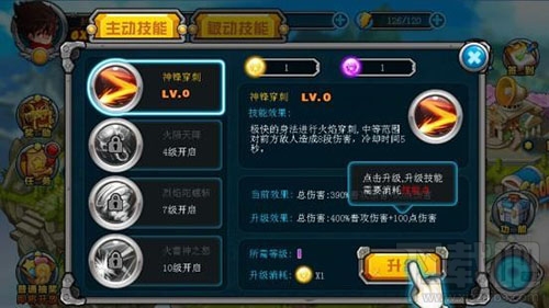新手必看！绝对领域极战纪新手攻略