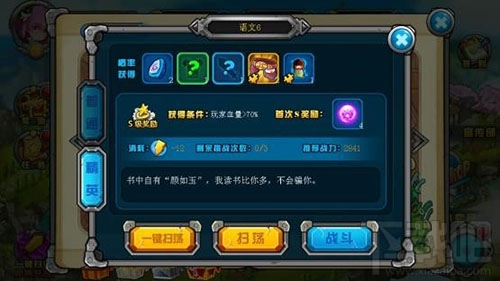 新手必看！绝对领域极战纪新手攻略
