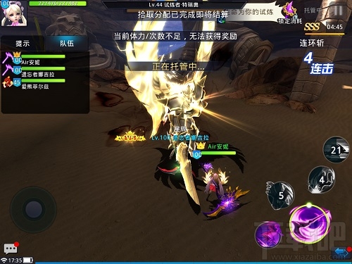 黎明之光强大的传说副本 丰厚的副本奖励