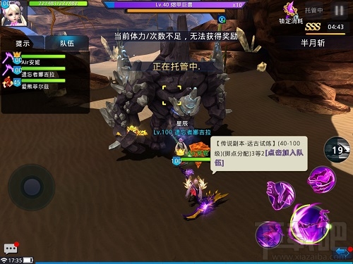 黎明之光强大的传说副本 丰厚的副本奖励