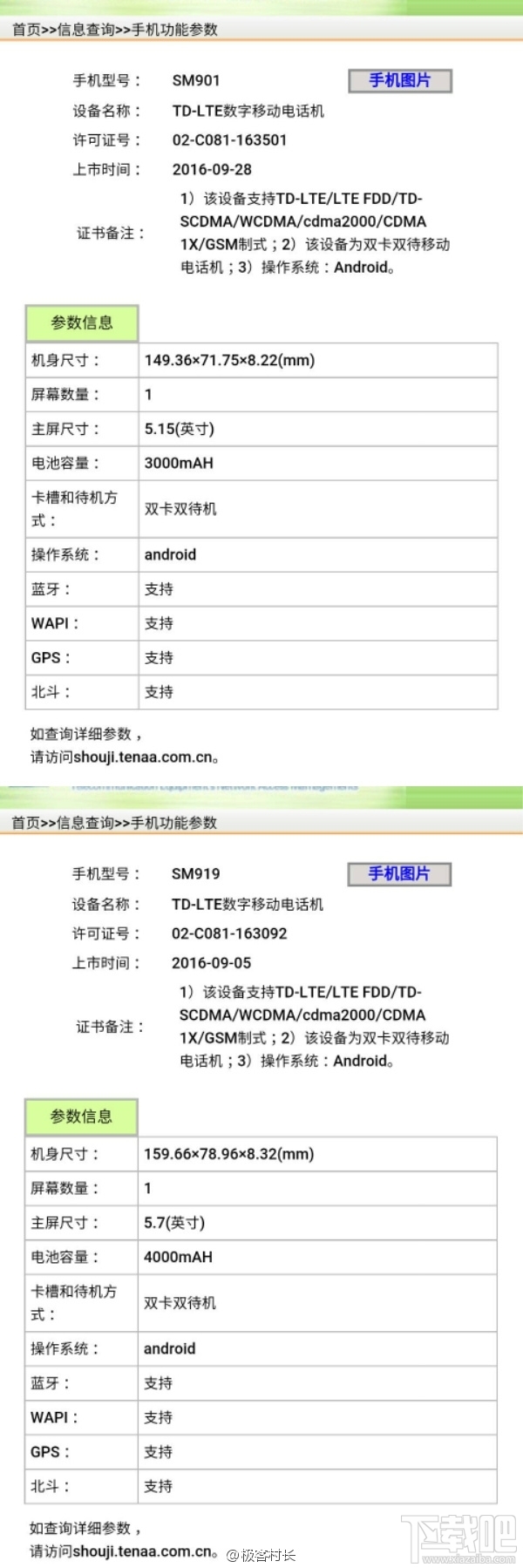 锤子T3怎么样？锤子T3手机有几种颜色？