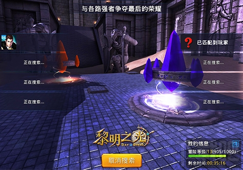 黎明之光饥饿游戏适者生存 黎明之光中的饥饿游戏