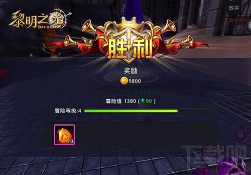黎明之光饥饿游戏适者生存 黎明之光中的饥饿游戏
