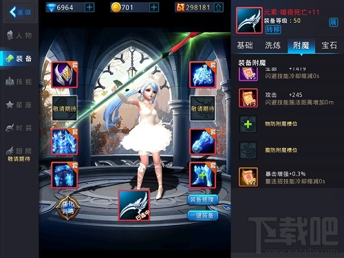 黎明之光资源手册