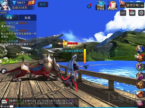 黎明之光资源手册