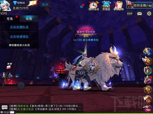 黎明之光资源手册