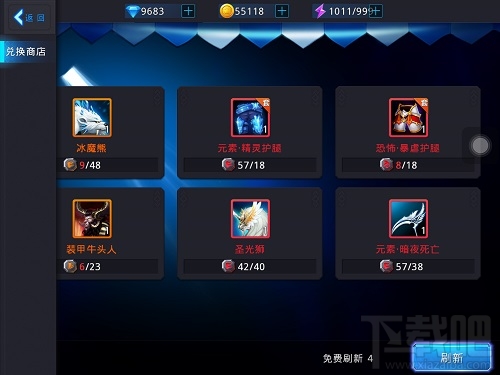 黎明之光装备系统 装备是战力的优秀途径