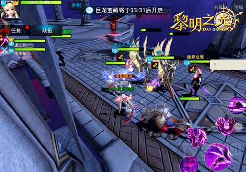 黎明之光无杀戮PVP活动战争祭坛玩法说明
