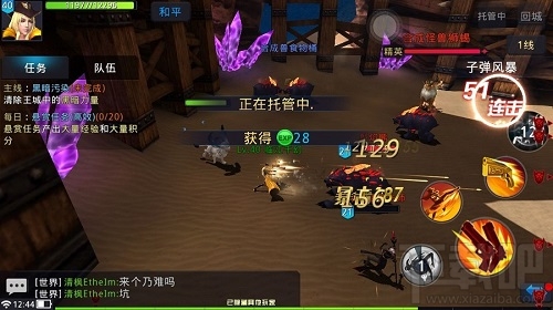 黎明之光新手职业推荐 三大职业任你选择