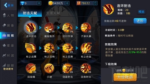 黎明之光新手职业推荐 三大职业任你选择