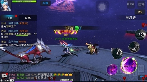 黎明之光新手职业推荐 三大职业任你选择