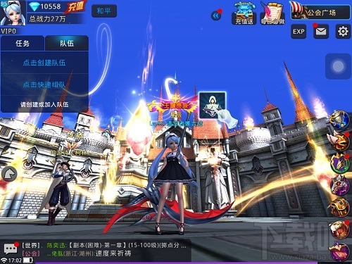 黎明之光公会玩法