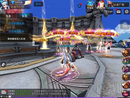 黎明之光公会玩法