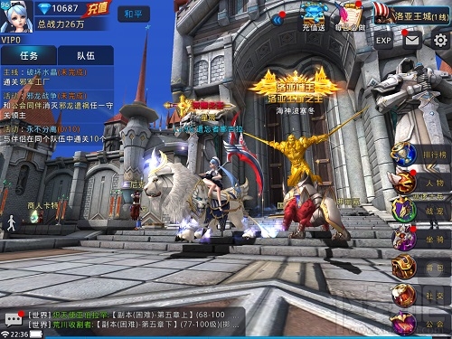黎明之光公会玩法