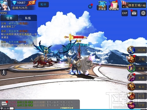 黎明之光公会玩法