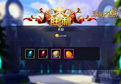 黎明之光周末夺宝奇兵玩法详细解读