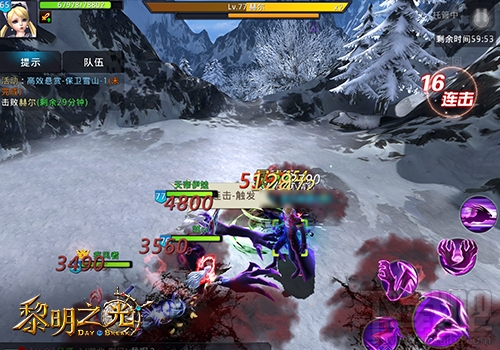 黎明之光特色悬赏福利玩法解析