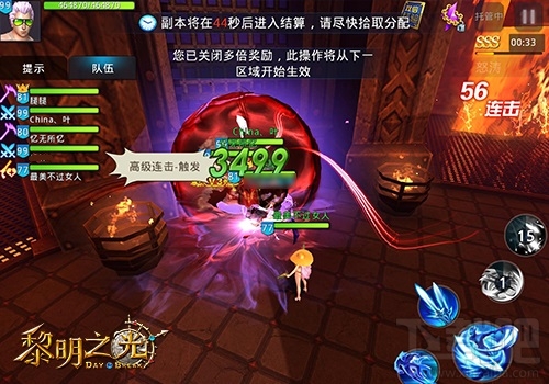 黎明之光特色悬赏福利玩法解析