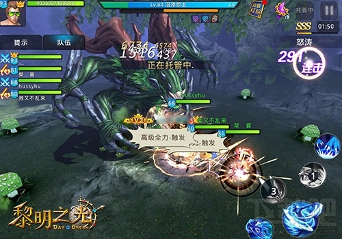 黎明之光特色悬赏福利玩法解析