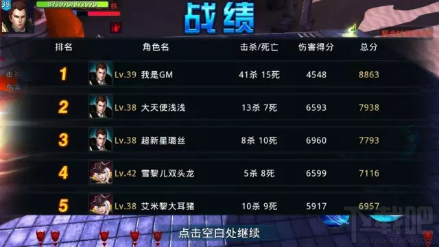 黎明之光饥饿游戏活动攻略