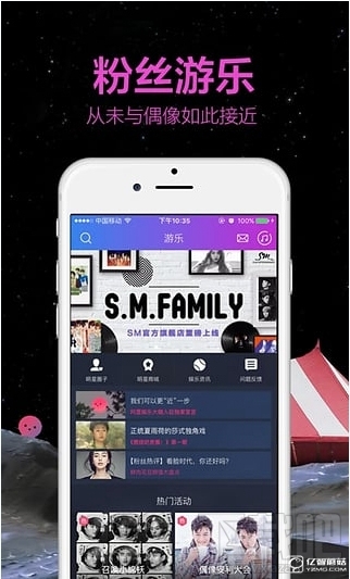阿里星球app积分有什么用？阿里星球app积分值多少钱