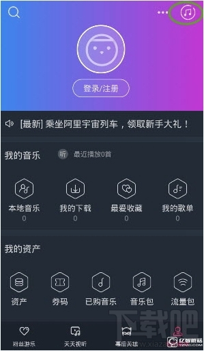 阿里星球app积分有什么用？阿里星球app积分值多少钱