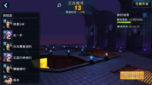 黎明之光恶魔来袭活动攻略