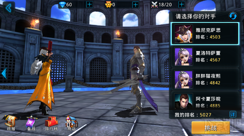 黎明之光全新精彩活动